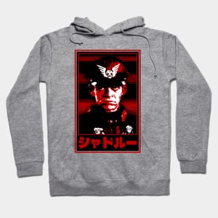 All Hail Shadaloo Hoodie